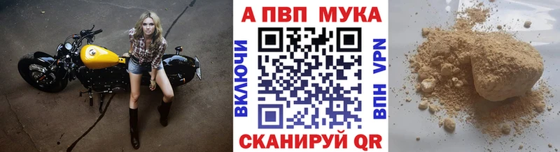 сколько стоит  Обоянь  A-PVP СК КРИС 