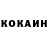 КЕТАМИН ketamine Vadim Korontsevich