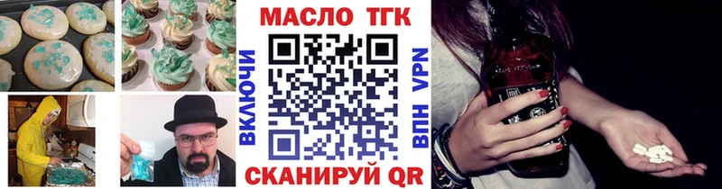 хочу наркоту  Обоянь  Печенье с ТГК марихуана 