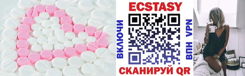 Экстази 280 MDMA купить Обоянь