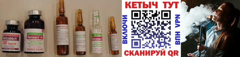 КЕТАМИН ketamine Обоянь