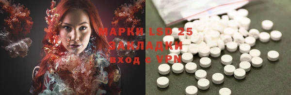марки lsd Алексин
