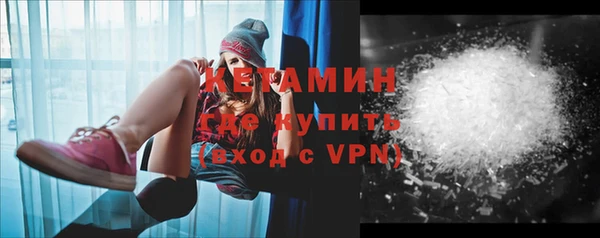 MESCALINE Пестово
