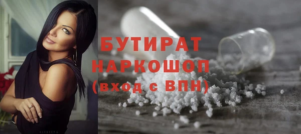 эйфоретик Алексеевка