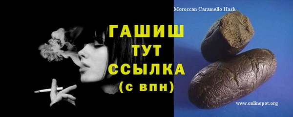первитин Алзамай