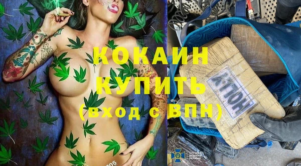 ALPHA PVP Арсеньев