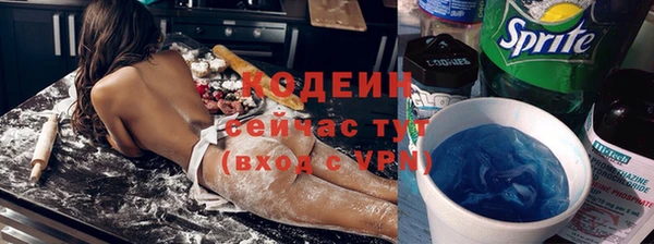 амф Абаза
