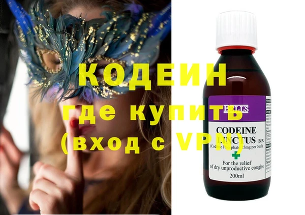 кокаин колумбия Пересвет