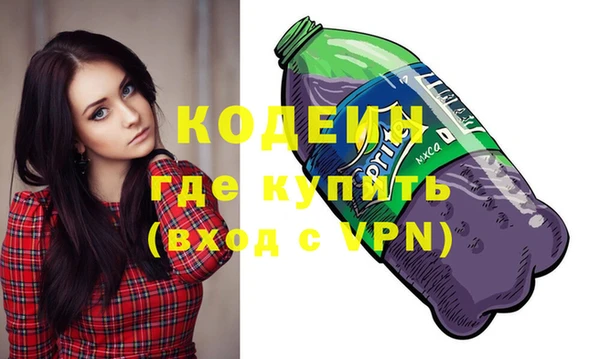 эйфоретик Алексеевка