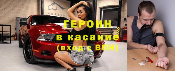эйфоретик Алексеевка