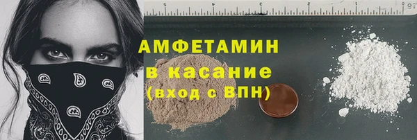 первитин Алзамай