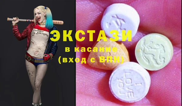 эйфоретик Алексеевка