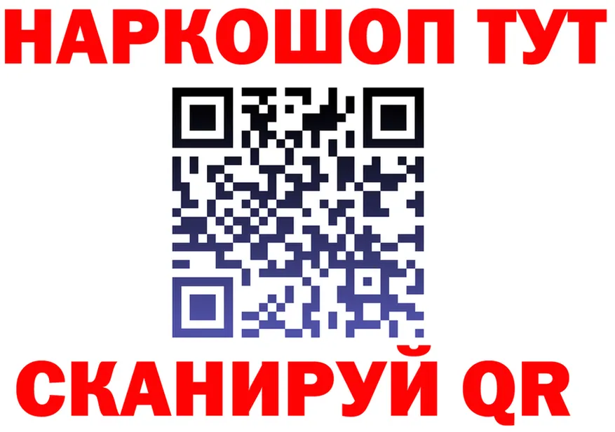 APVP мука зеркало площадка гидра Обоянь