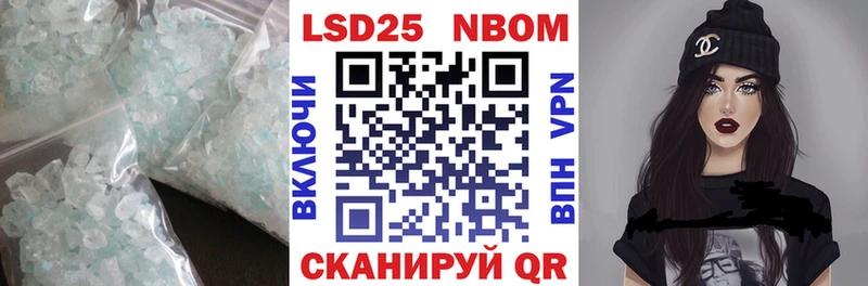 ОМГ ОМГ как войти Обоянь ЛСД экстази кислота