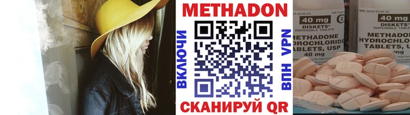 закладка blacksprut маркетплейс МЕТАДОН methadone Обоянь