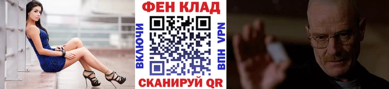 Метамфетамин кристалл  mega онион  Обоянь  закладка 
