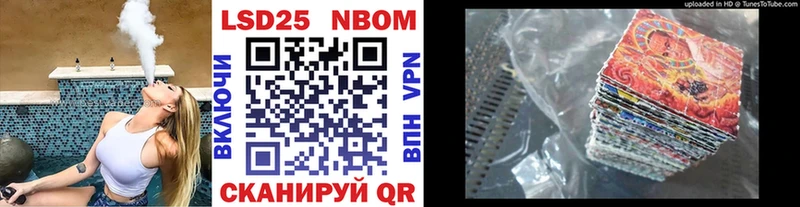 купить закладку  Обоянь  Марки N-bome 1,5мг 