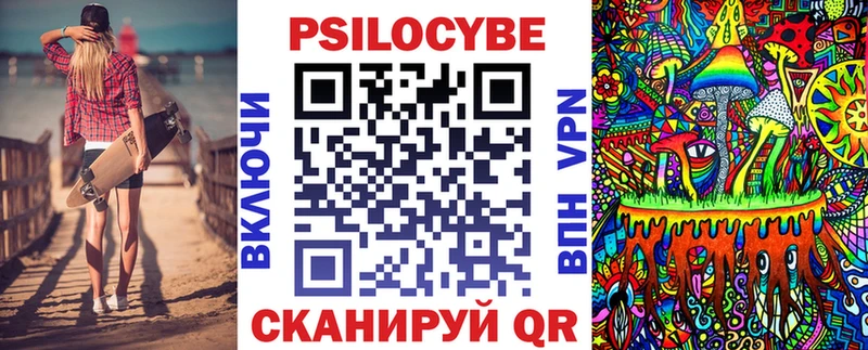 МЕГА ONION  где купить   Обоянь  Галлюциногенные грибы Cubensis 